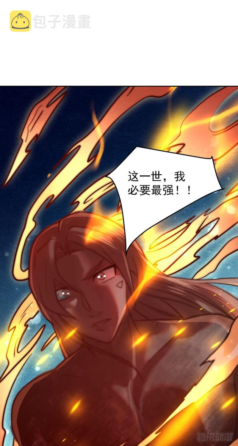 第274话 逃出玄族35