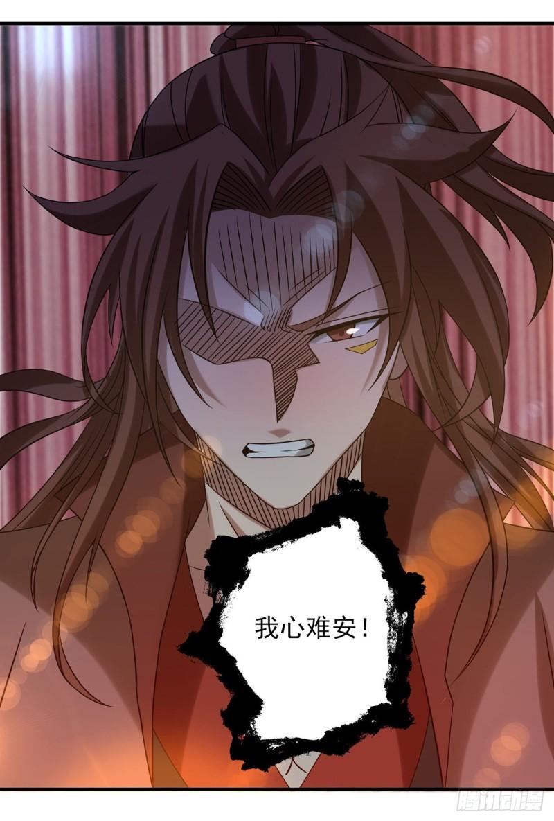 第39话 星剑宗！爷爷来了！20