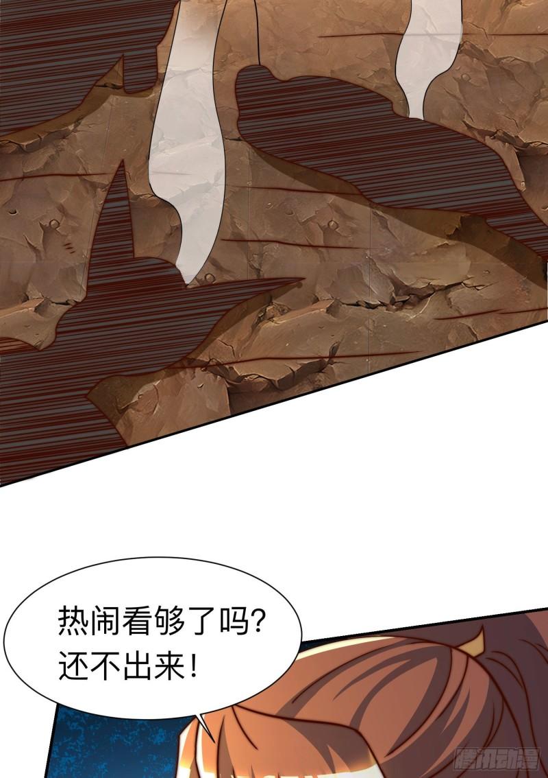 第296话 送上门了22