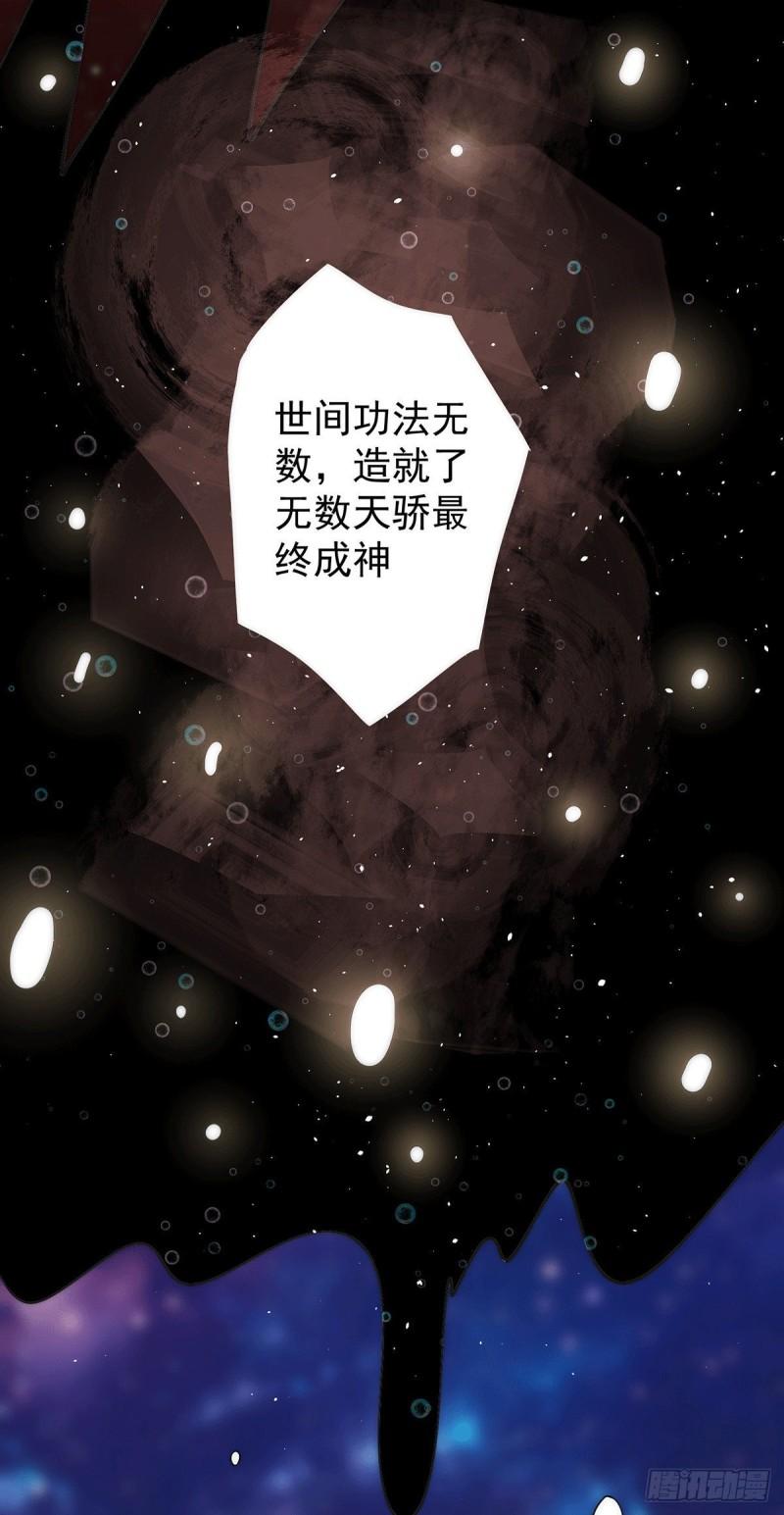 第215话 玉女宫中遇美女2