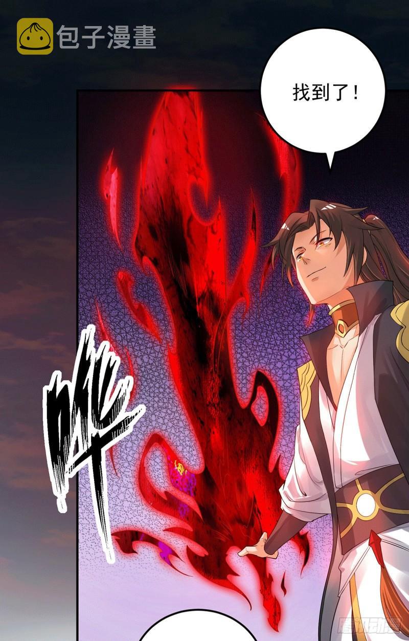 第86话 这才对嘛23
