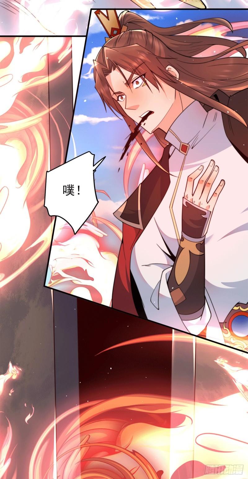 第244话 好兄弟，讲义气！8