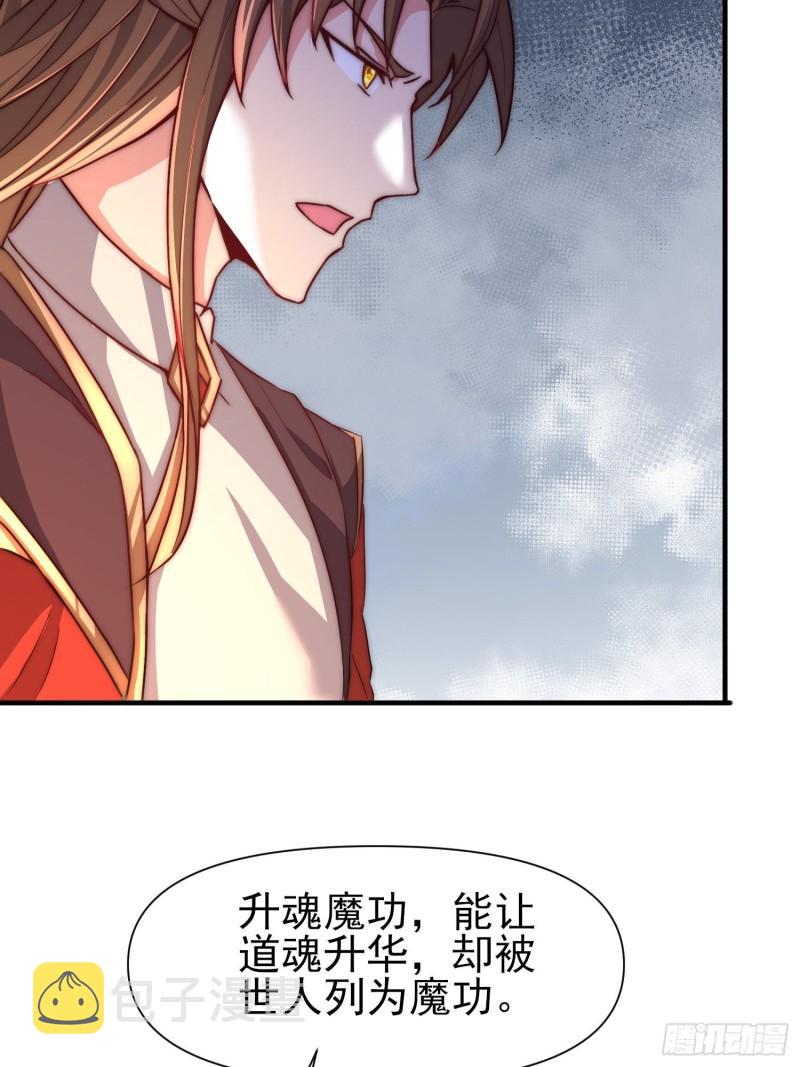 第298话 进阶之路41