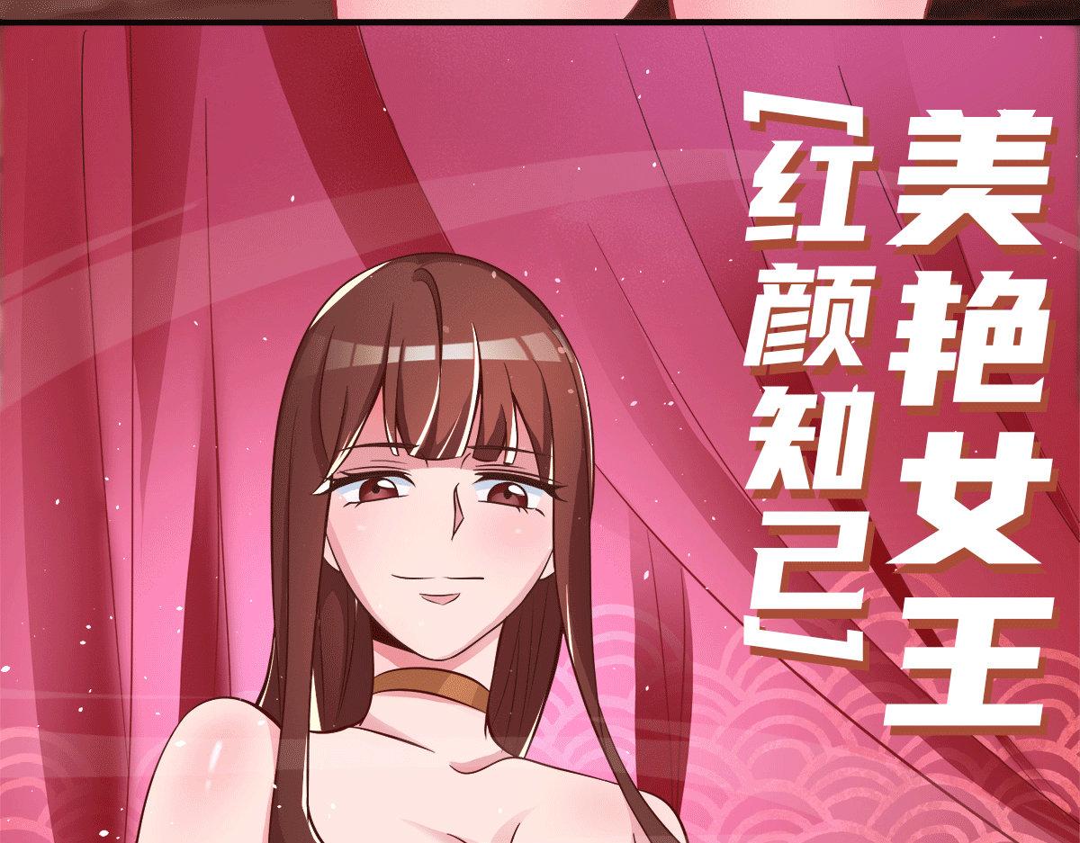 序：肾虚神王下凡记20