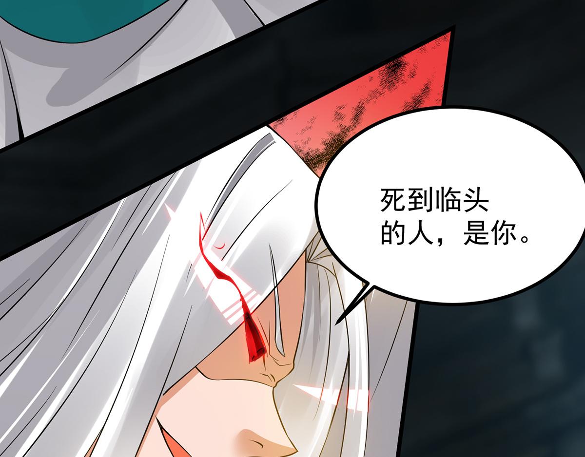 第66话 我只会两种职业？94