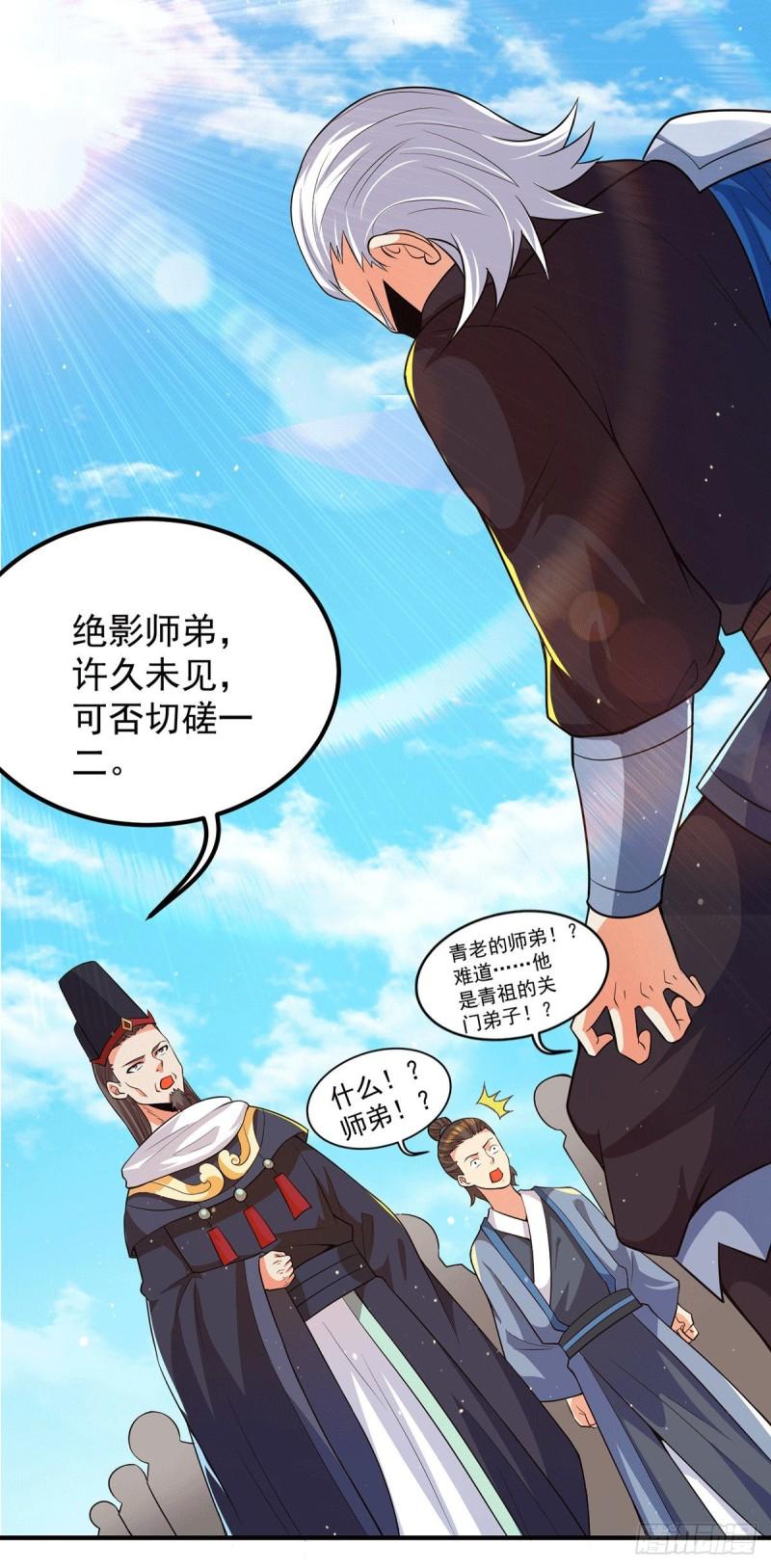 第145话 大混战？14