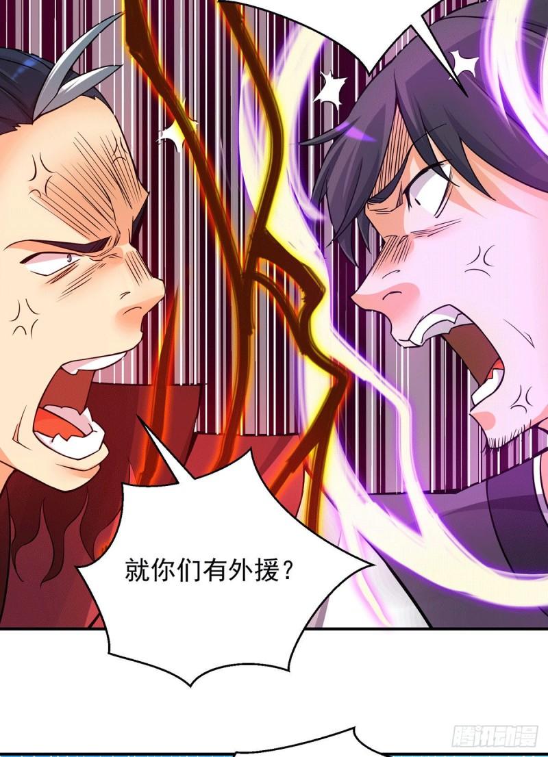 第86话 这才对嘛14