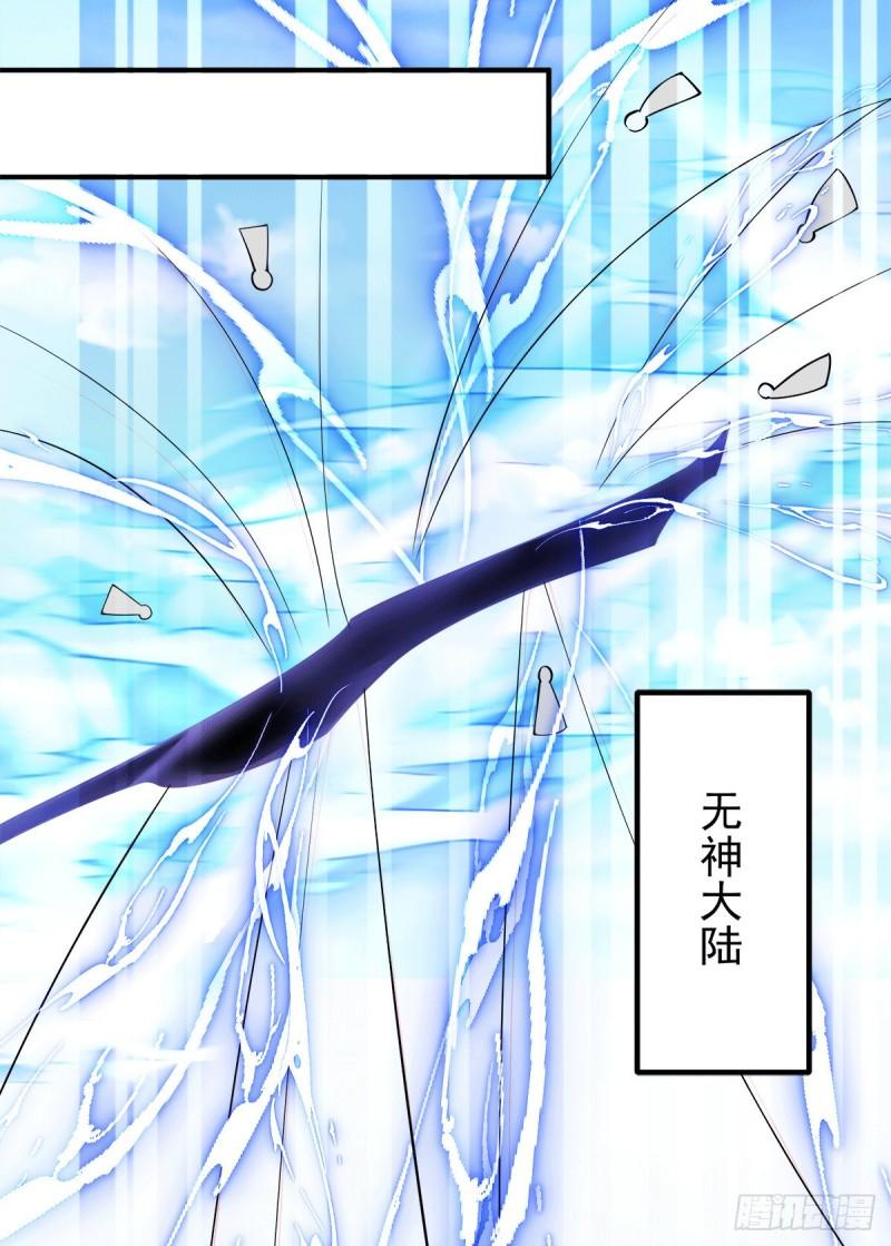 第244话 好兄弟，讲义气！28