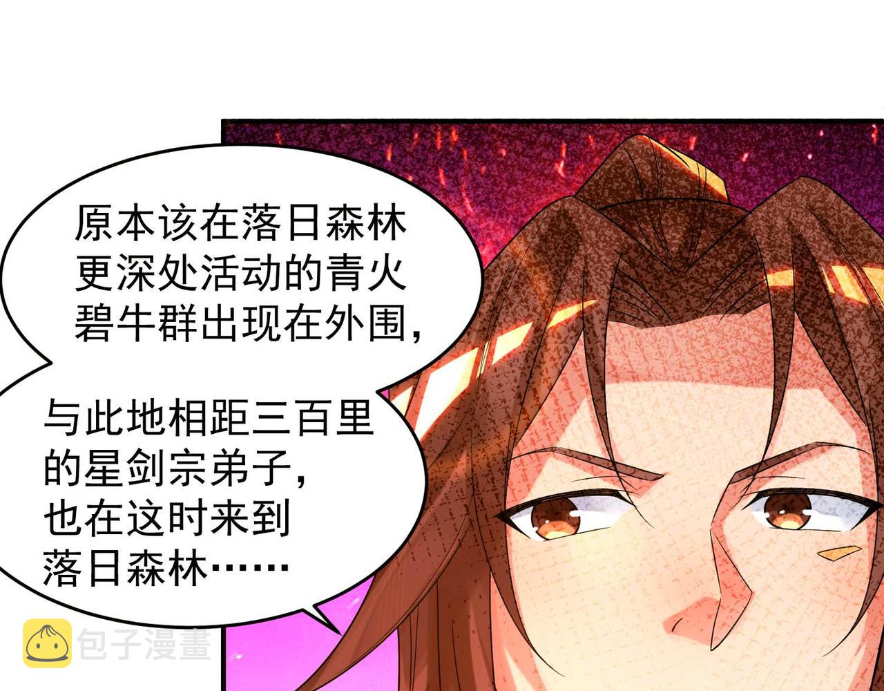 第11话 你也配？127