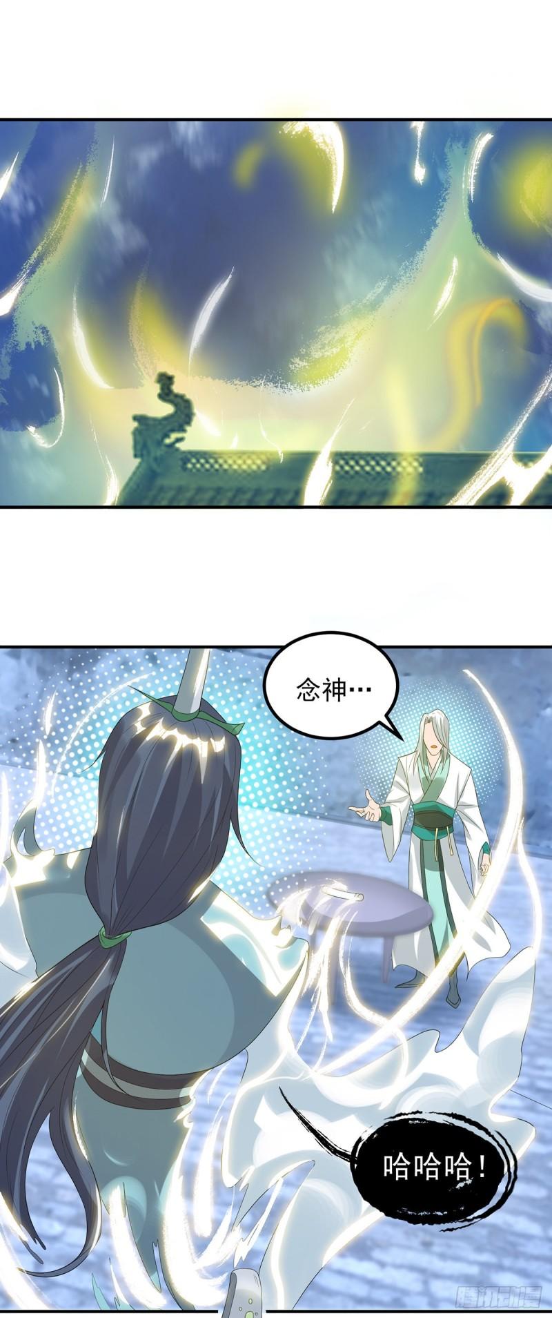 第36话 念神！一路走好！40