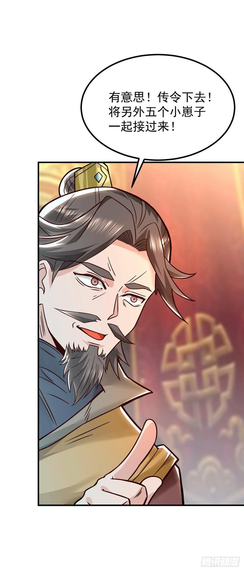 第188话 太上忘情25