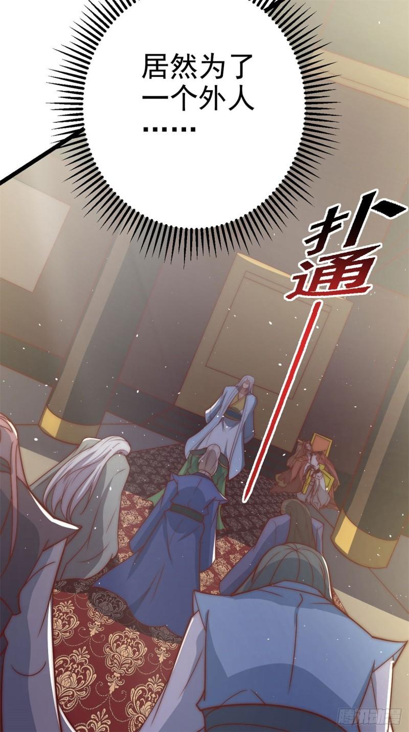 第285话 都给我跪下！5