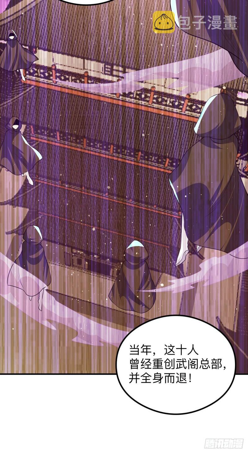 第132话 混战开始！28