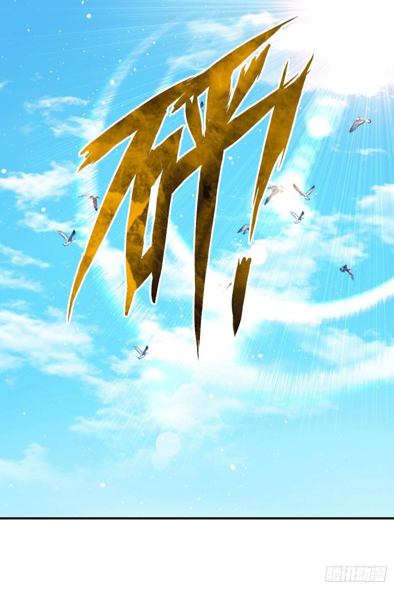 第135话 江辰出手相助9