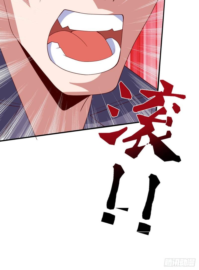 第18话 暗阁出动43