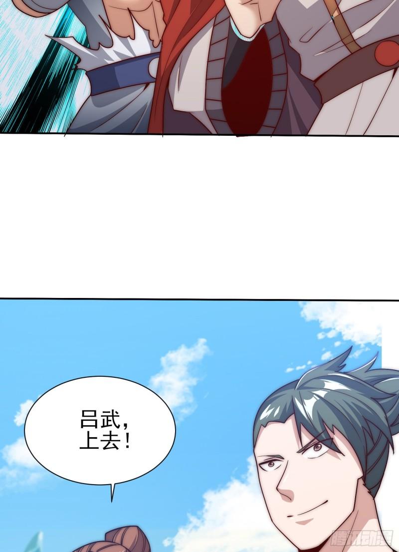 第303话 比武选亲26