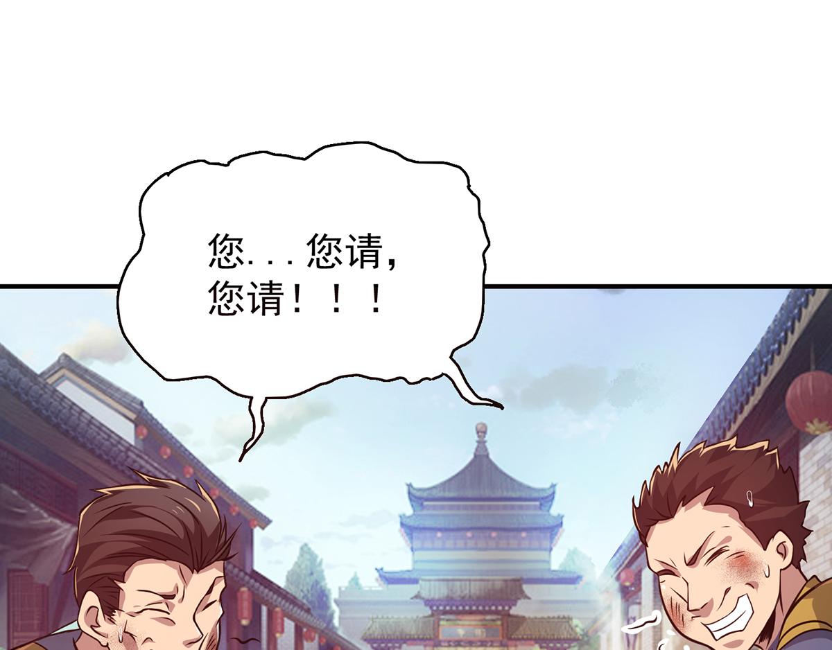第4话 太阴？30