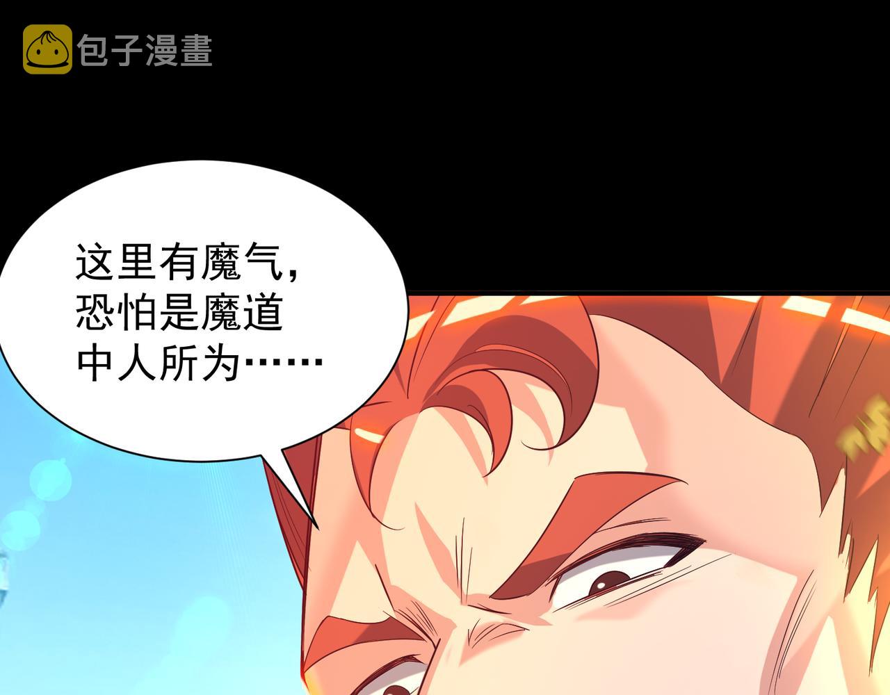 第14话 脱衣服吧74