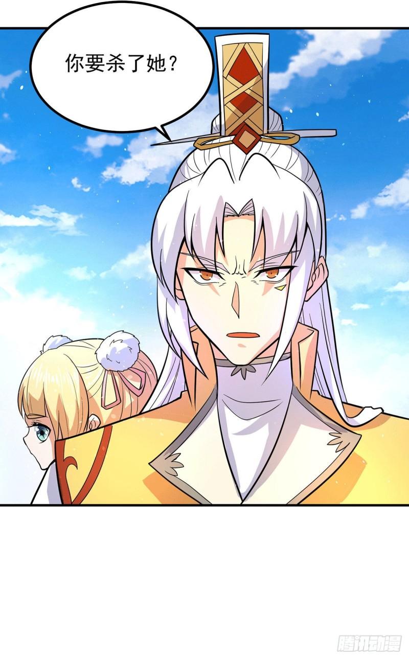 第210话 没有人能杀死我！23