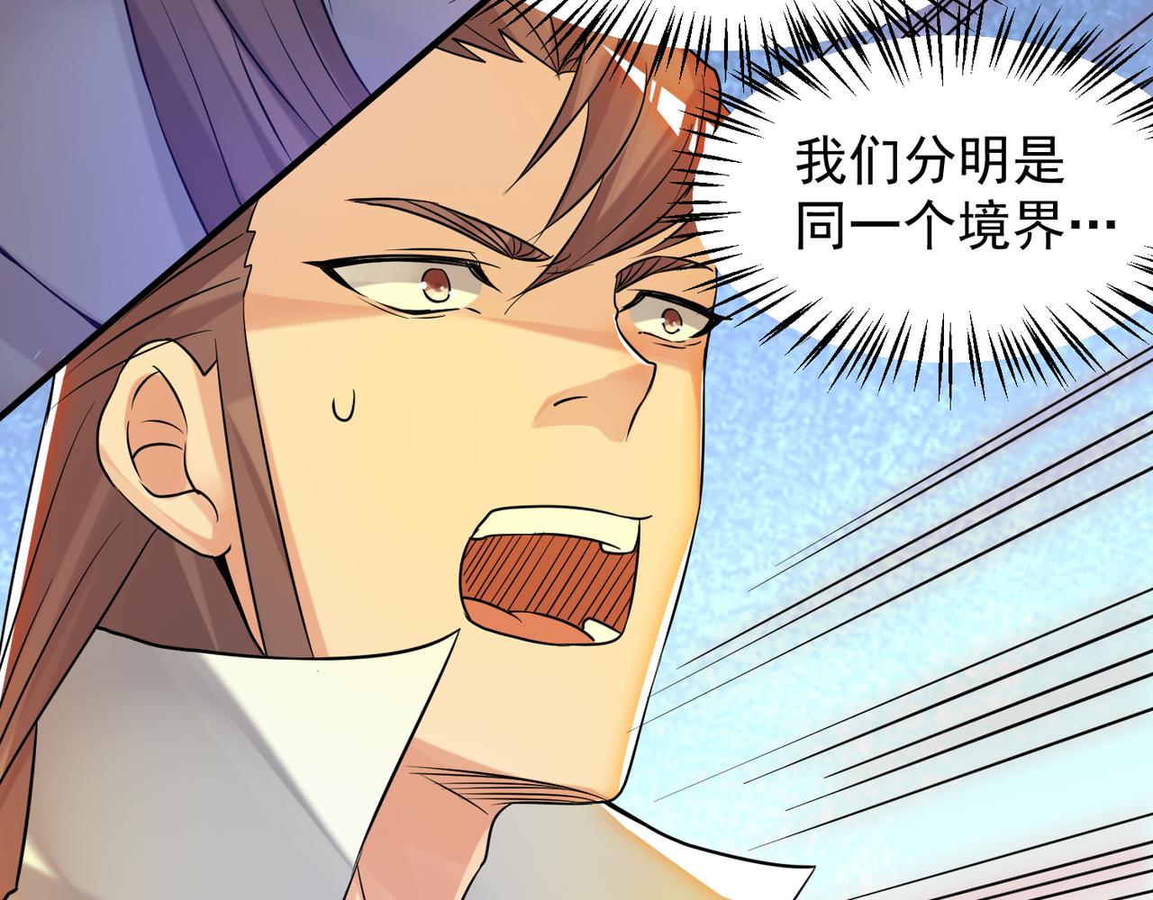 第64话 接近秘密？！24