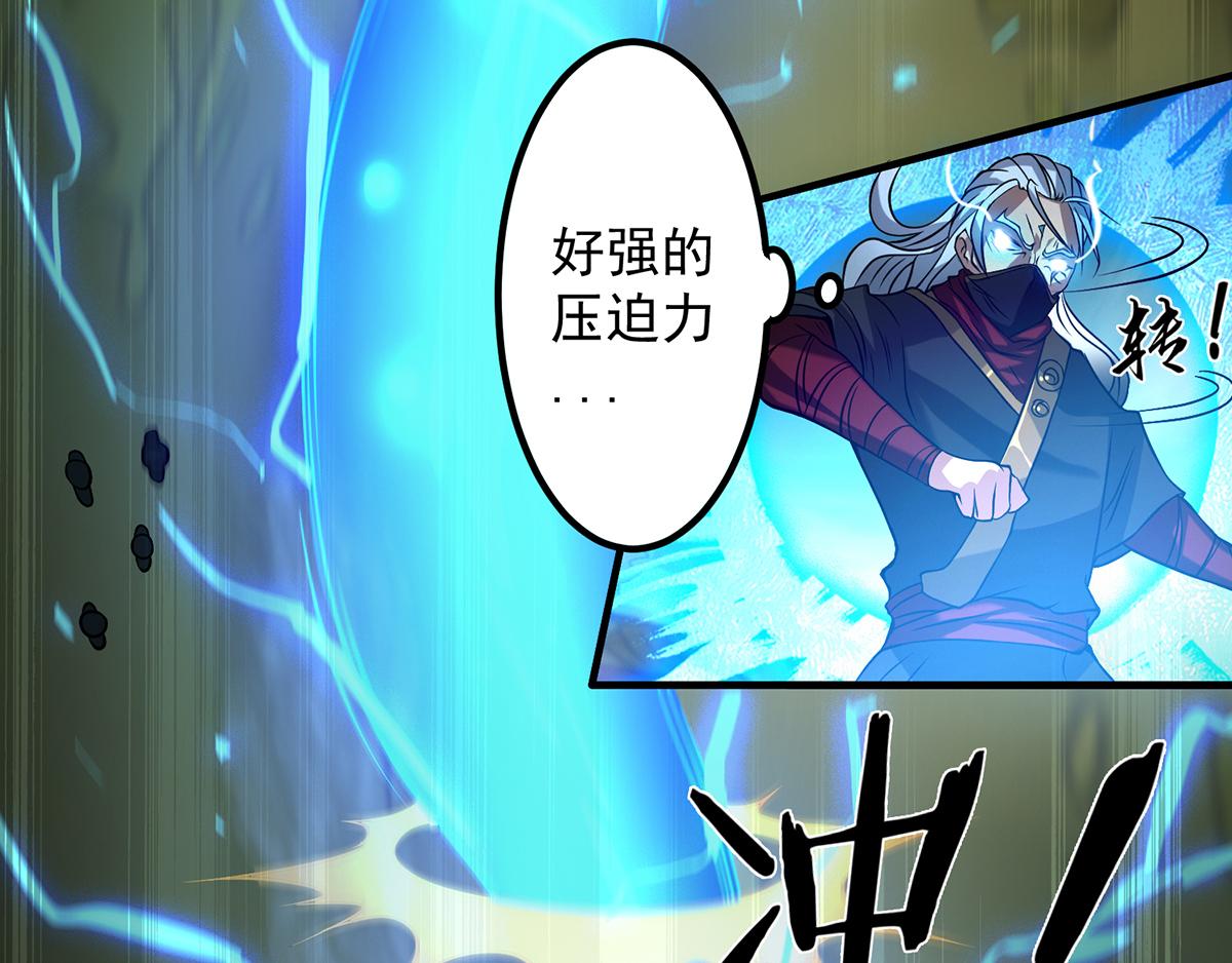 第3话 神魂残念！141