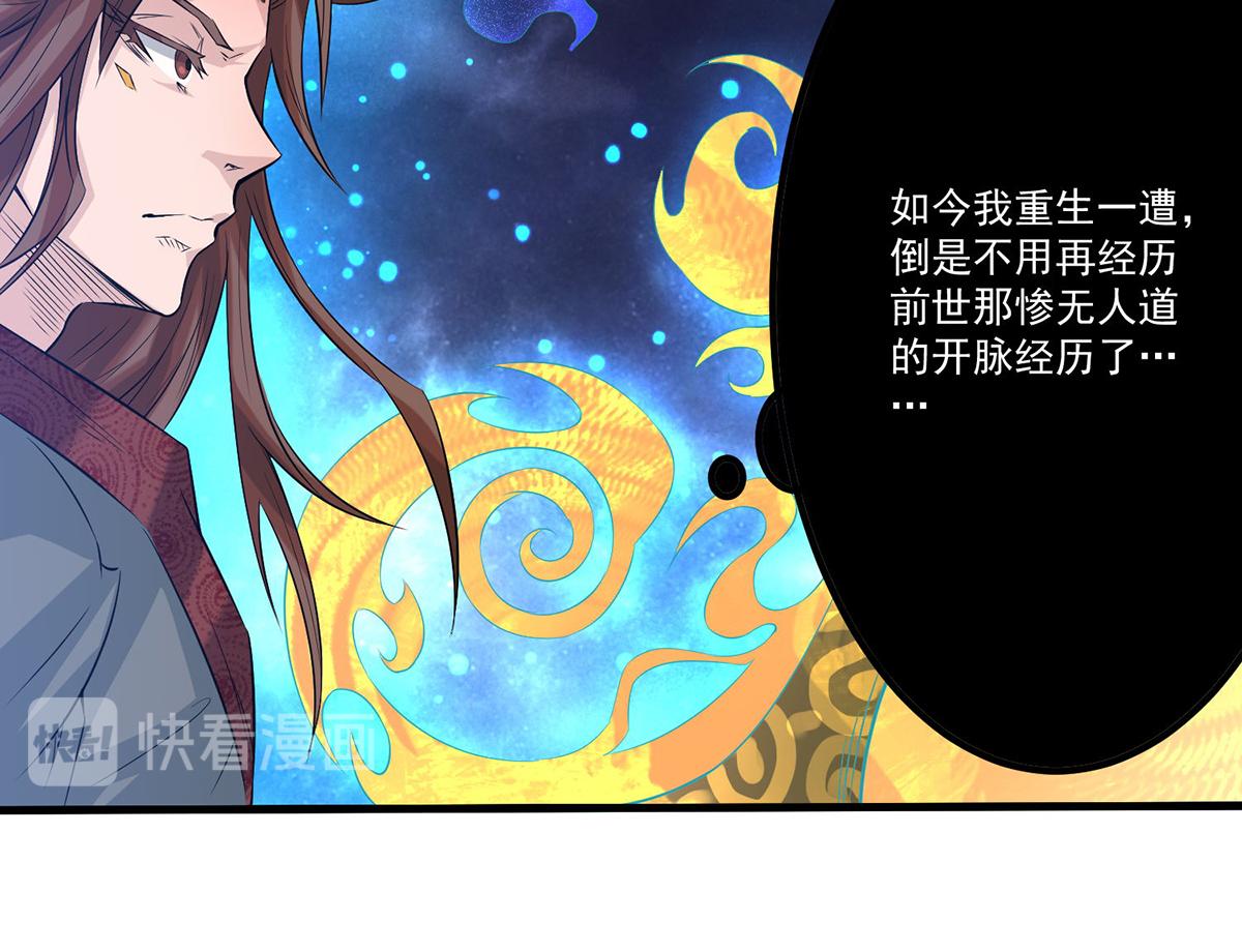 第2话 带路！125