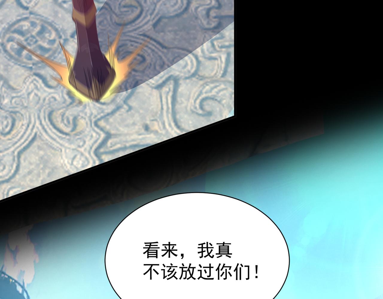 第14话 脱衣服吧86