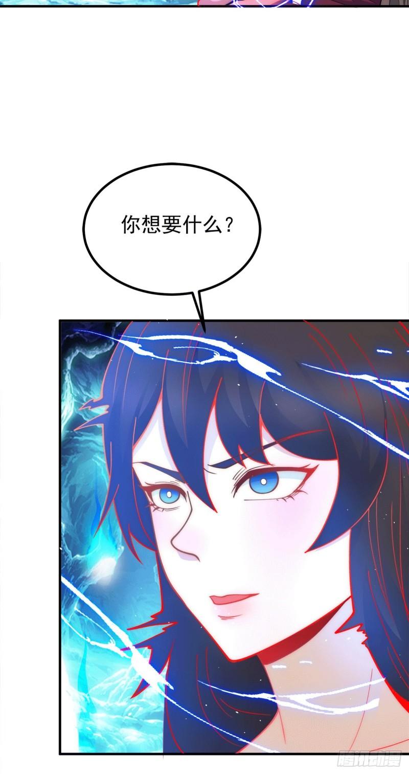 第245话 帅哥此地不许杀生哦16