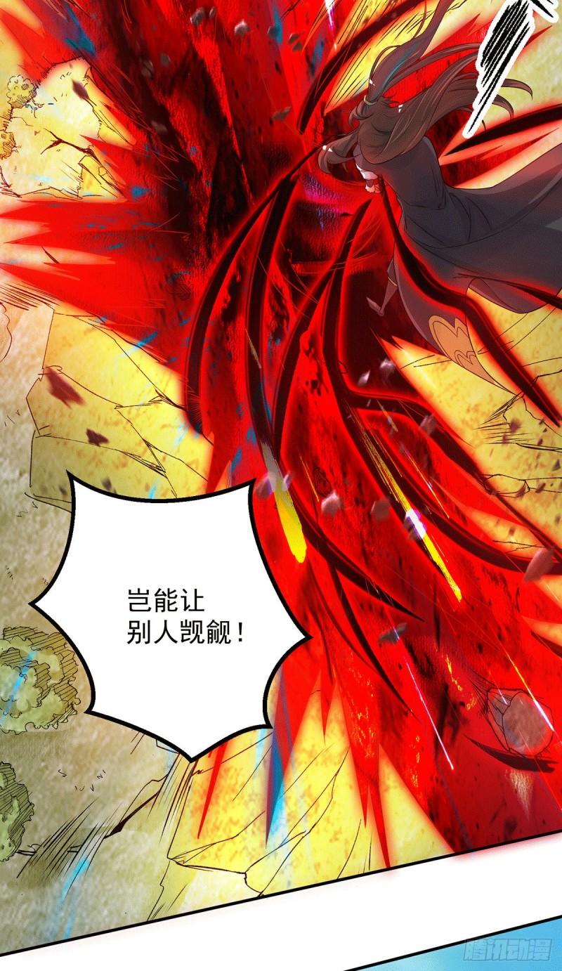 第86话 这才对嘛25