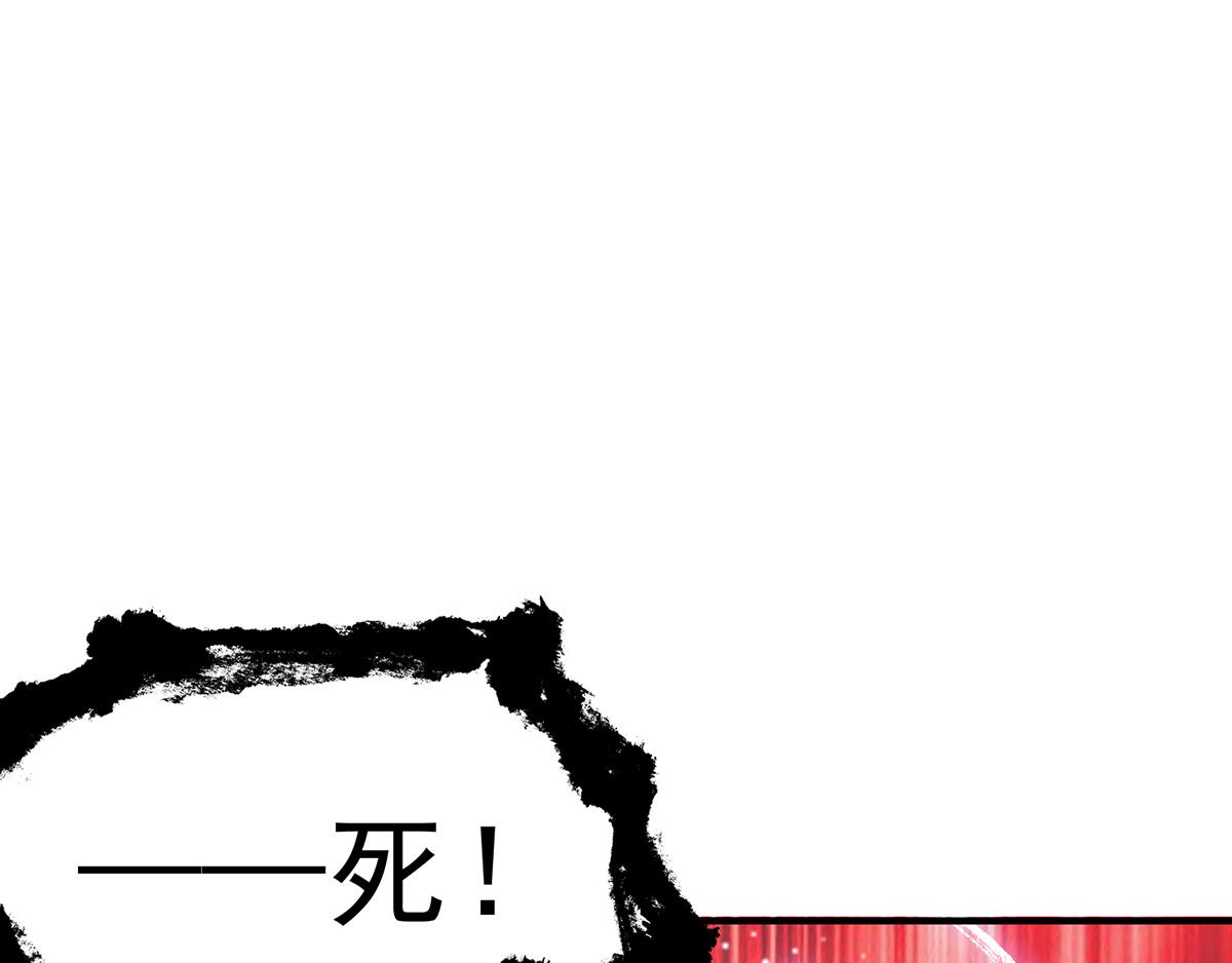 第69话 师傅人家灵气耗尽了~76
