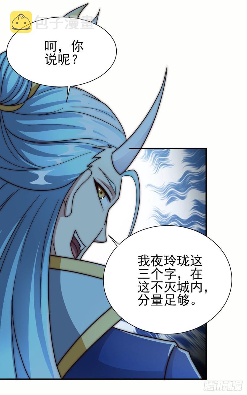 第281话 挑战山门14
