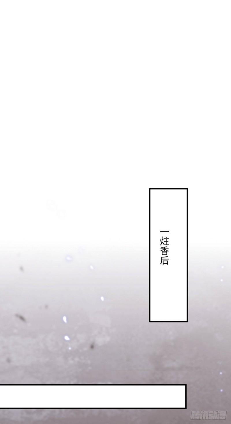 第180话 都是孽徒啊！27