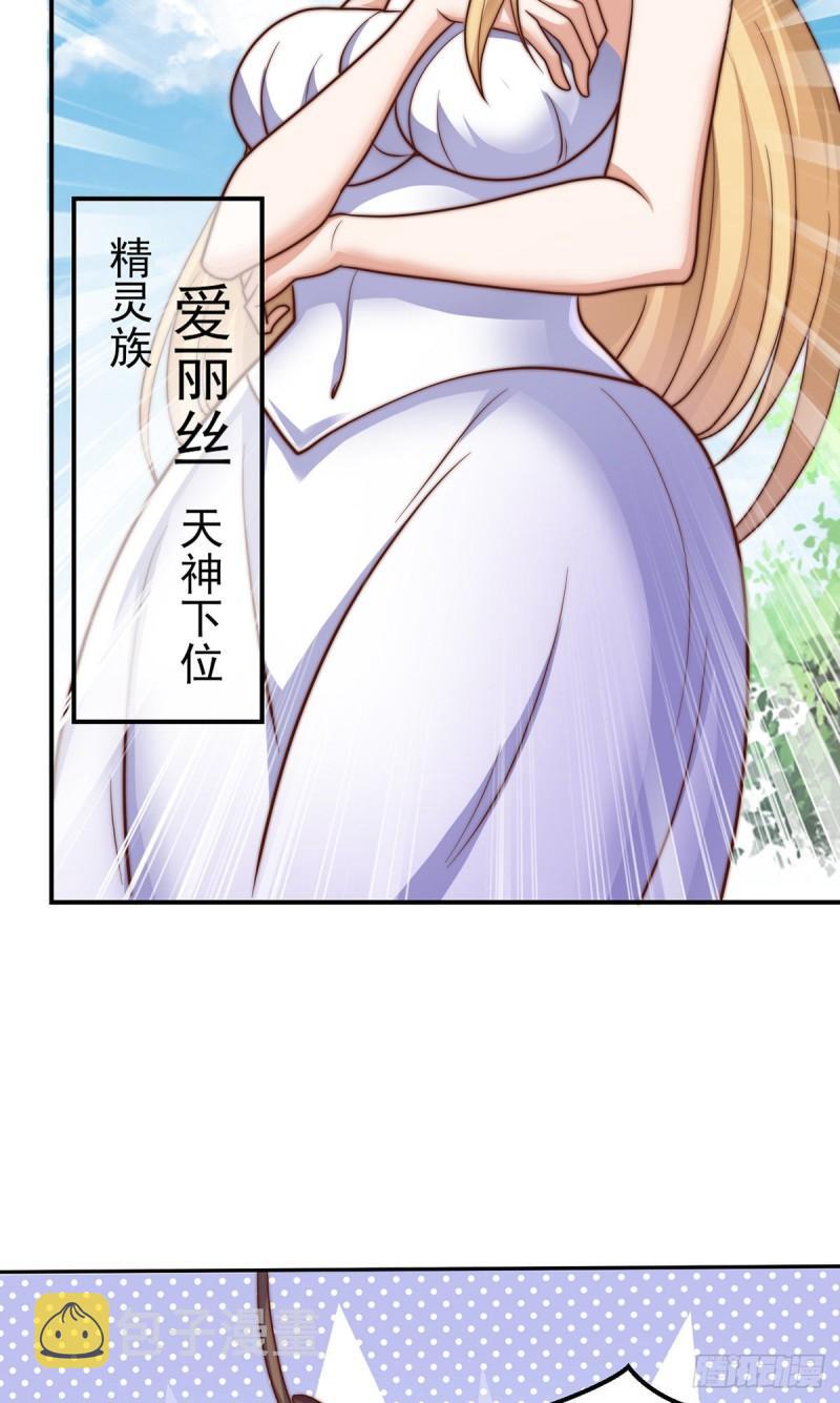第276话 鸟族入侵3