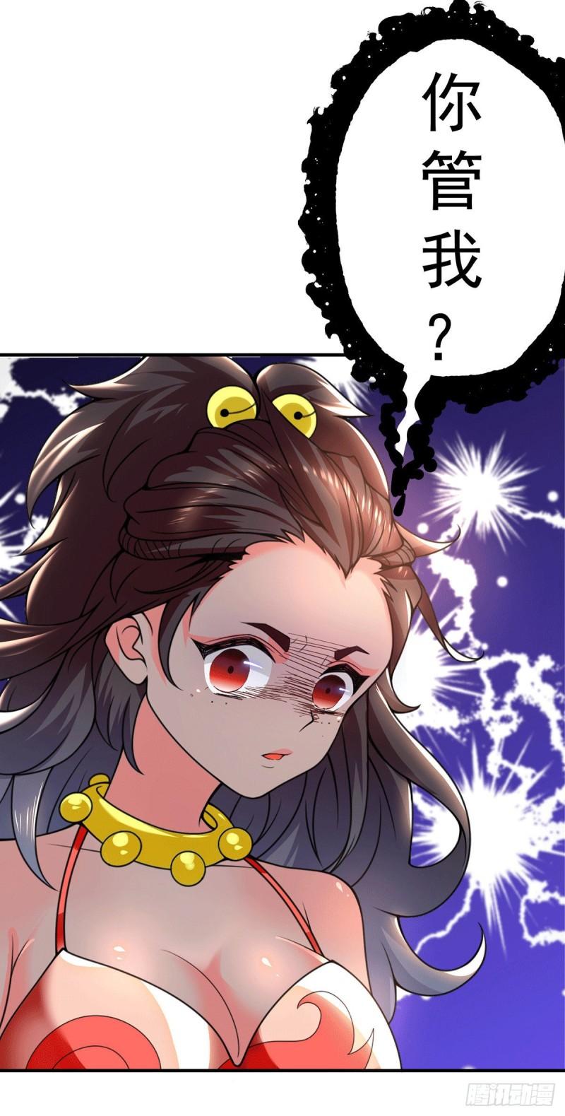 第177话 六部会议19
