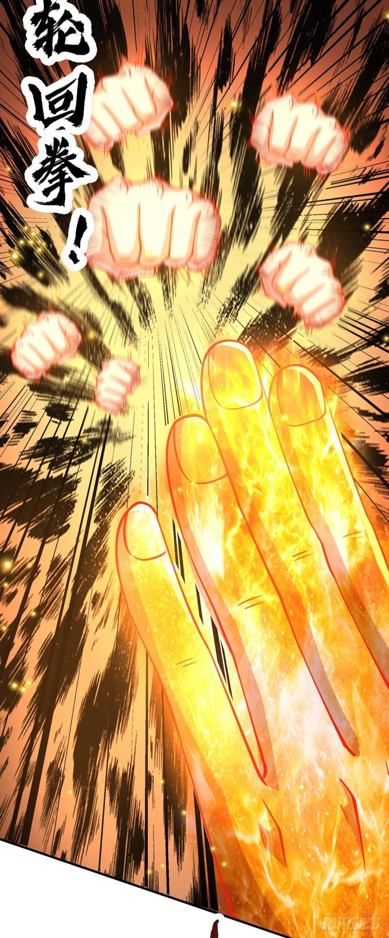 第253话 半神修爲31