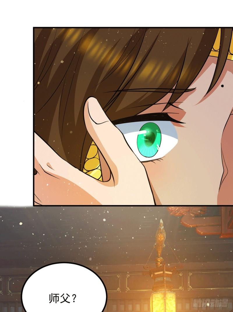 第149话 荒州龙脉被斩断？！3