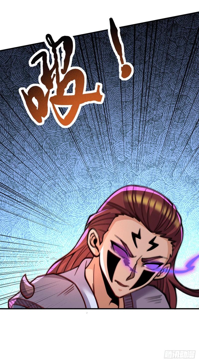 第256话  江辰霸气救女徒21