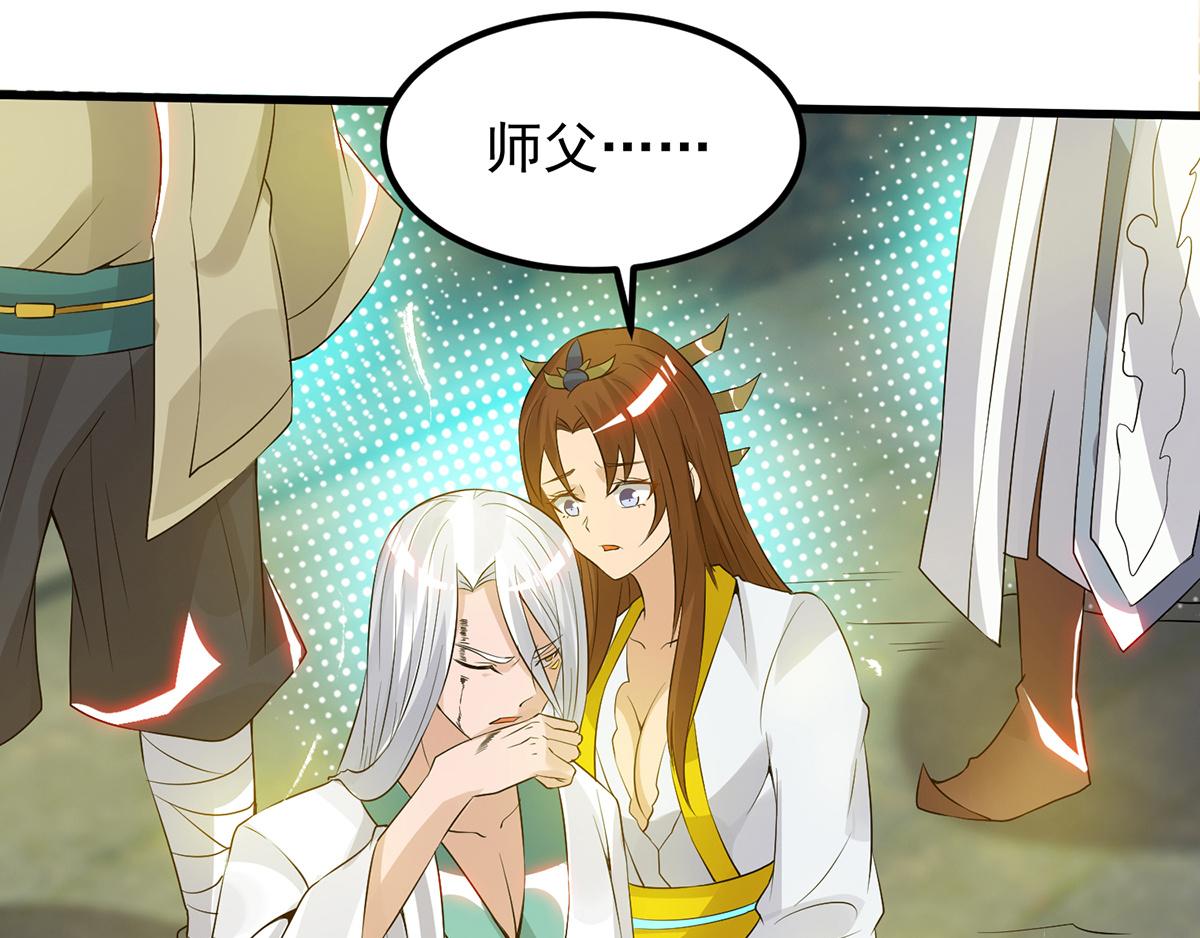 第67话 爷爷我出来了！38
