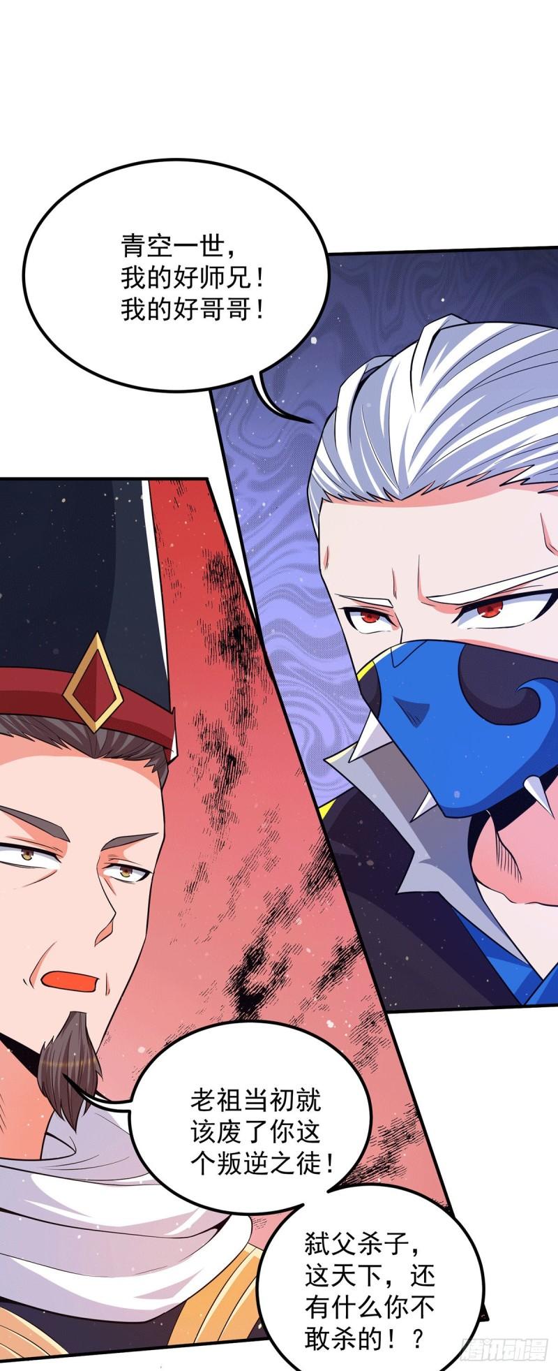 第145话 大混战？15
