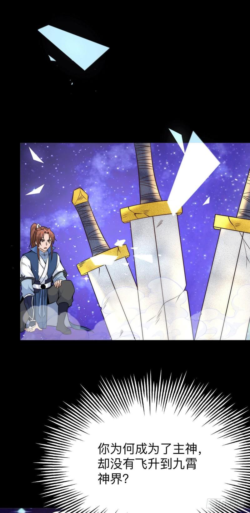 第200话 九转轮回6