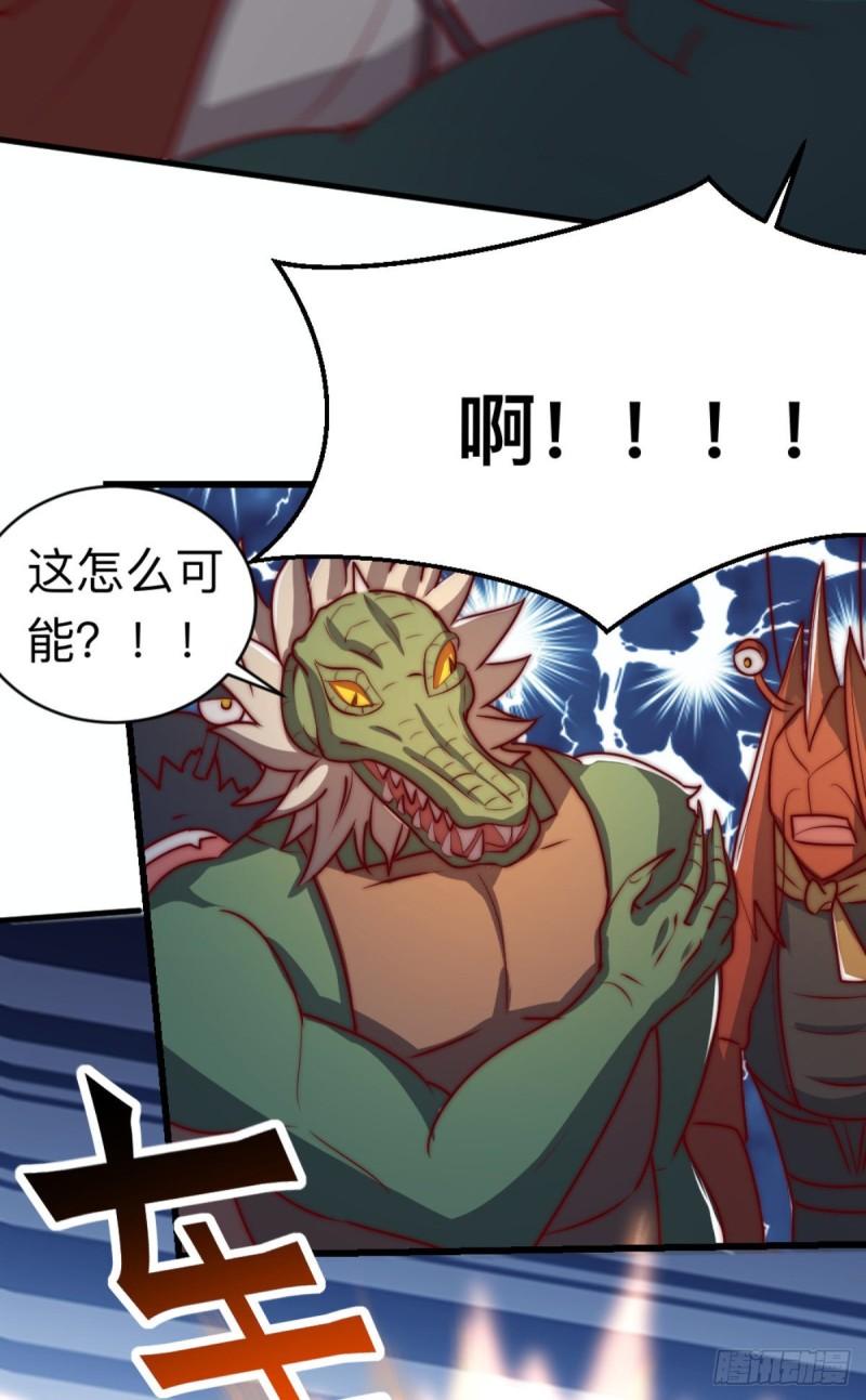 第288话 要我去相亲14