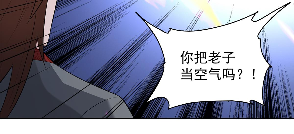 第5话 炉内生花！18