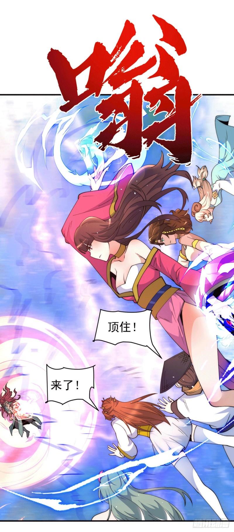第248话 师傅来了！16
