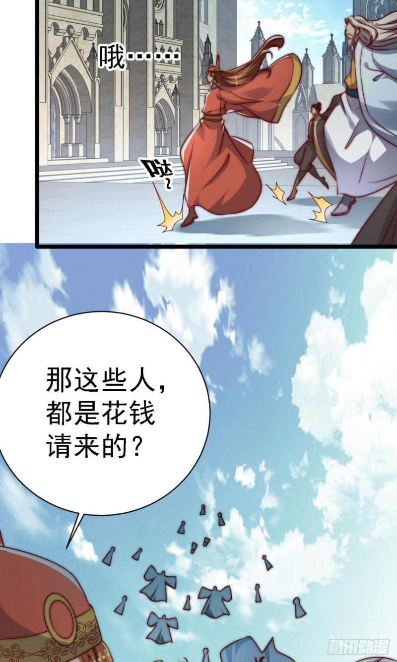 第289话 江辰相亲28
