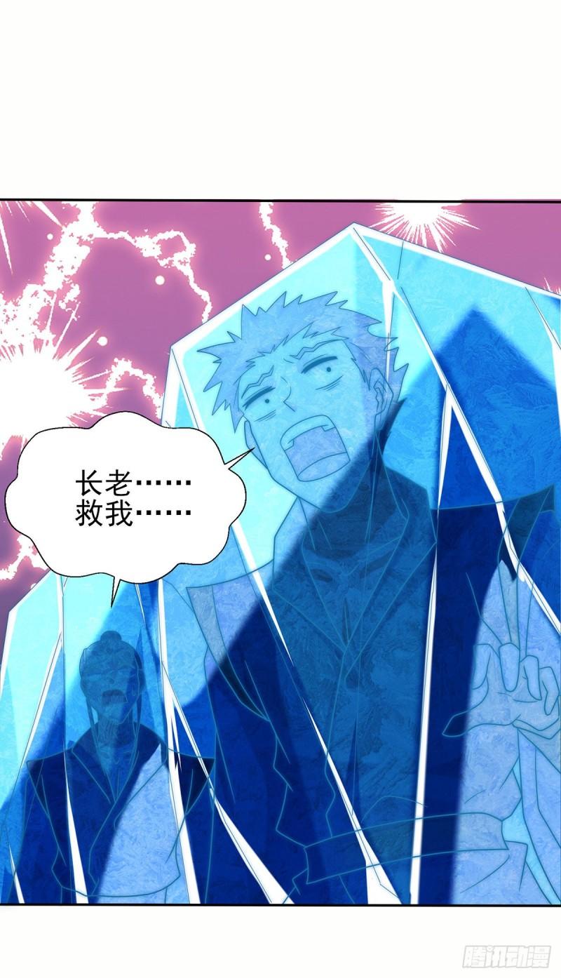 第278话 重回玄族36