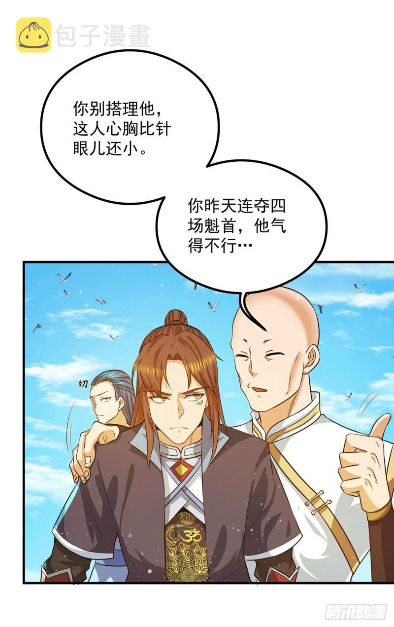 第132话 混战开始！25