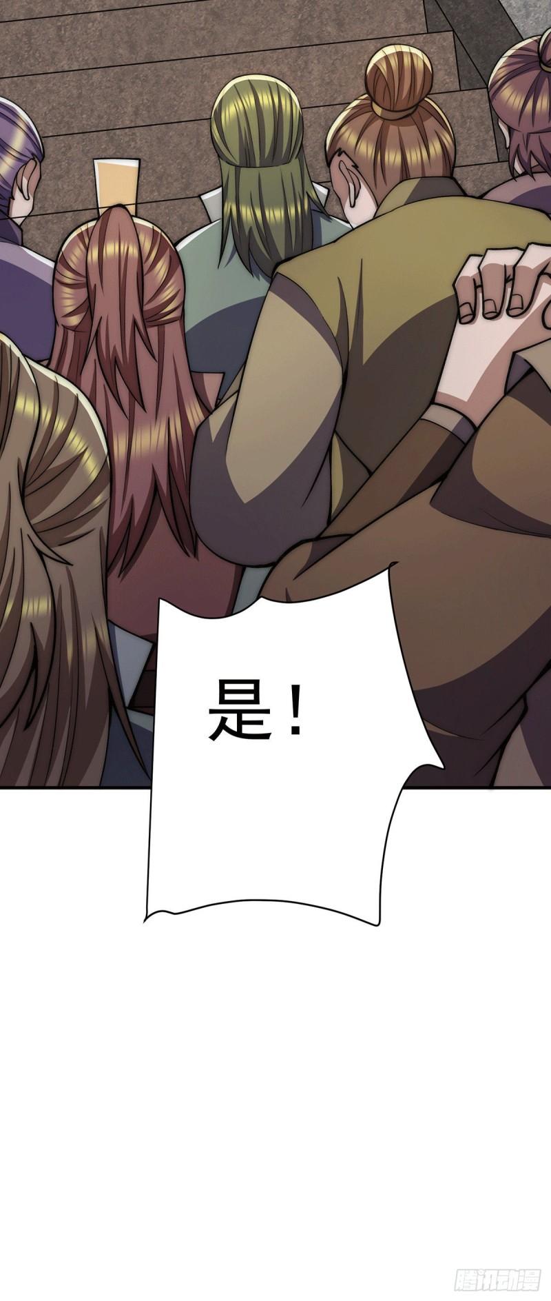 第254话 这是师傅的天下！10