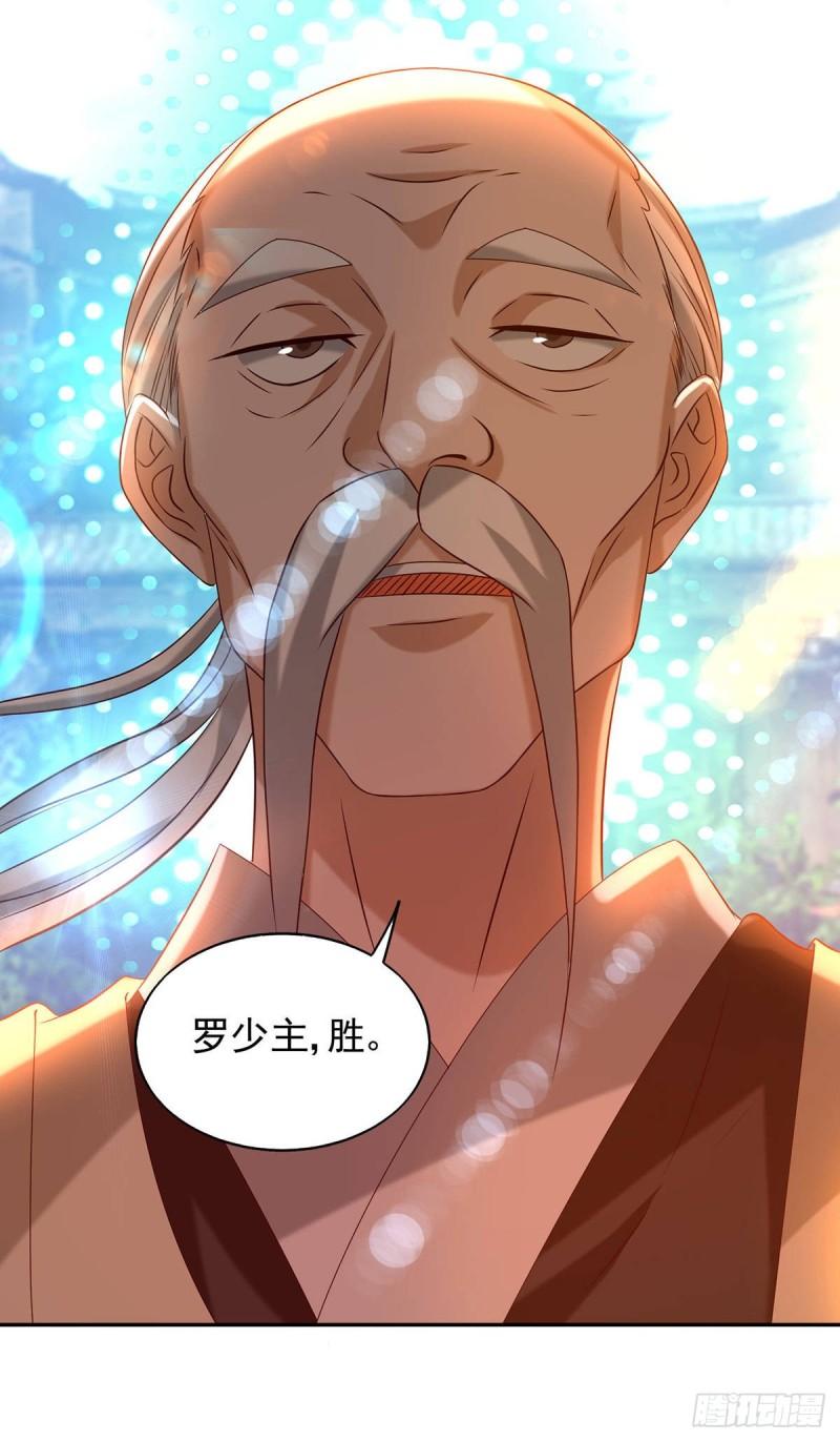 第29话 爷不想去！27