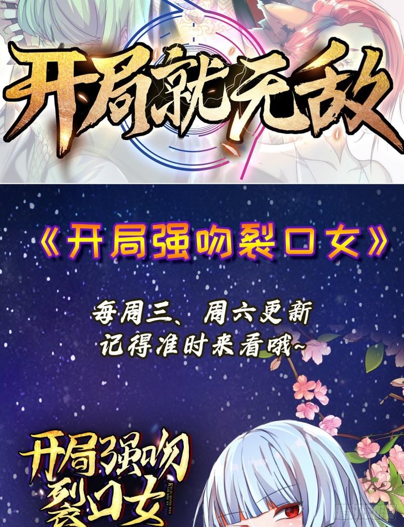 第263话 真神？一拳秒了54