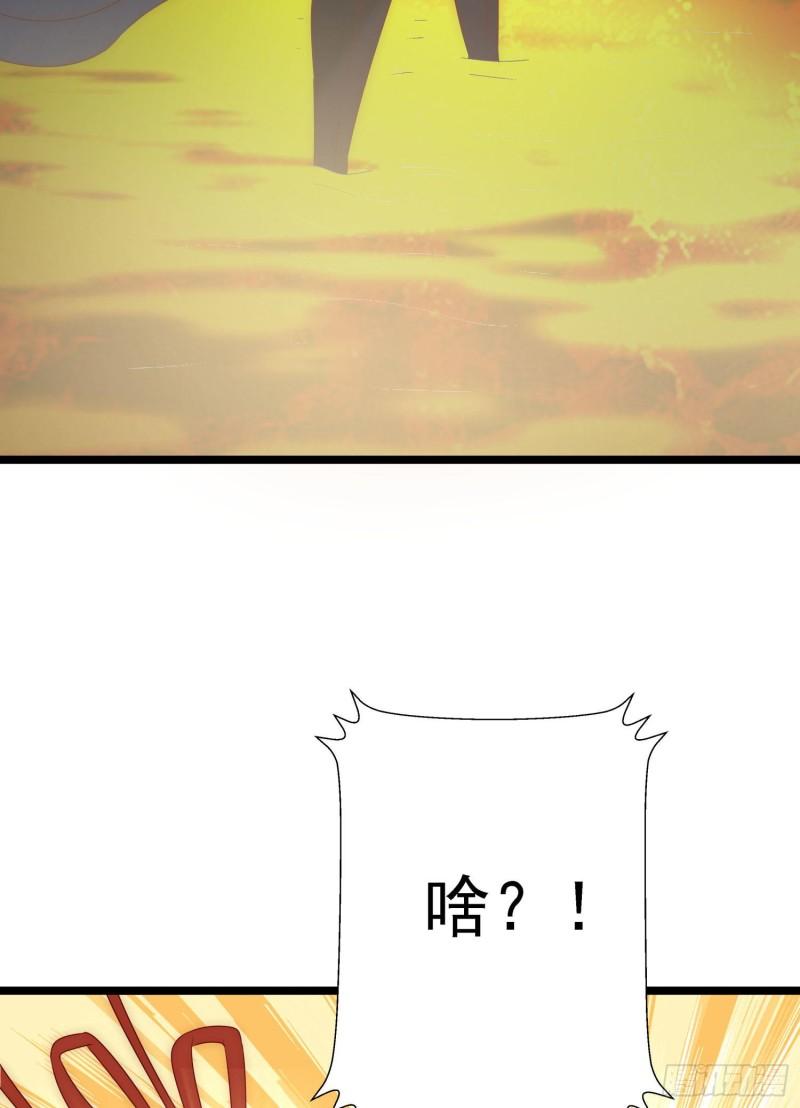 第295话 重回灵字战场34